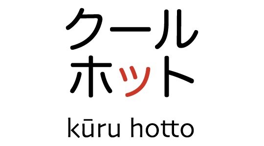 Kuruhotto